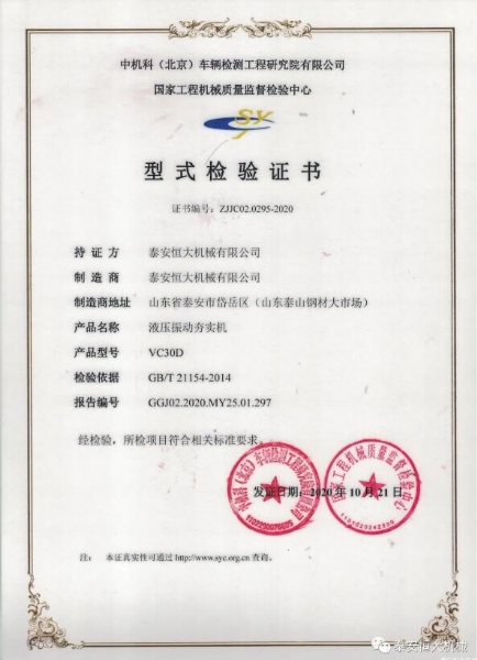 質(zhì)量為先，用心智造
