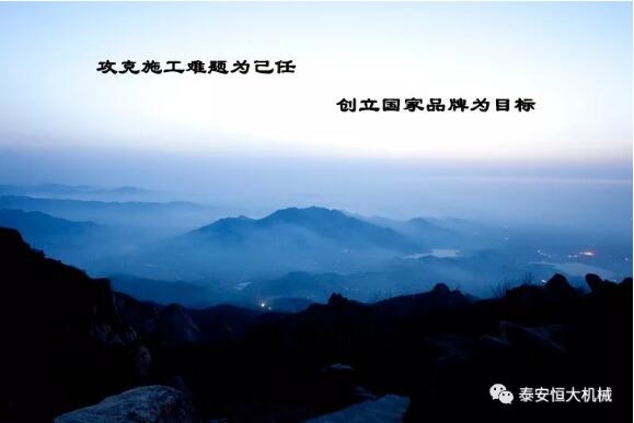 質(zhì)量為先，用心智造