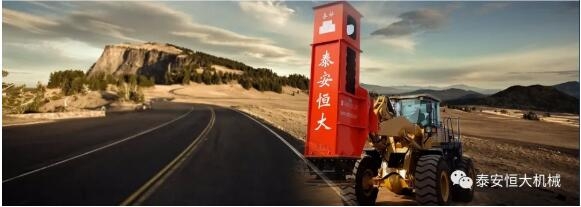 質(zhì)量為先，用心智造