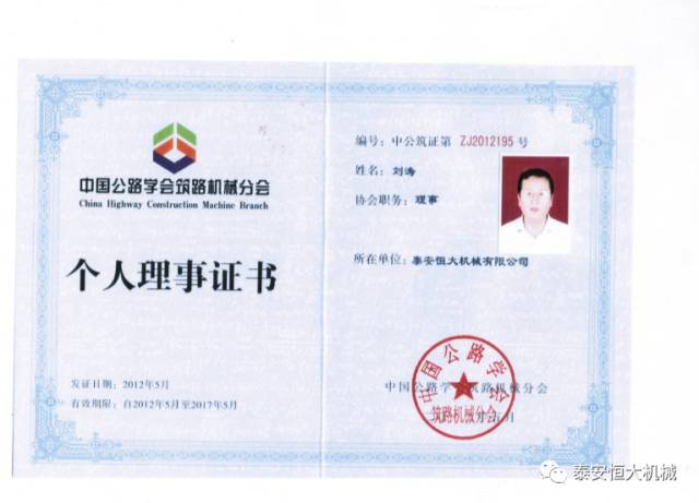 鑄就“夯神”民族品牌，夯實(shí)中國夢！