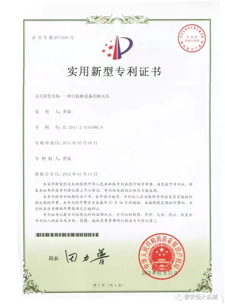 鑄就“夯神”民族品牌，夯實(shí)中國夢！