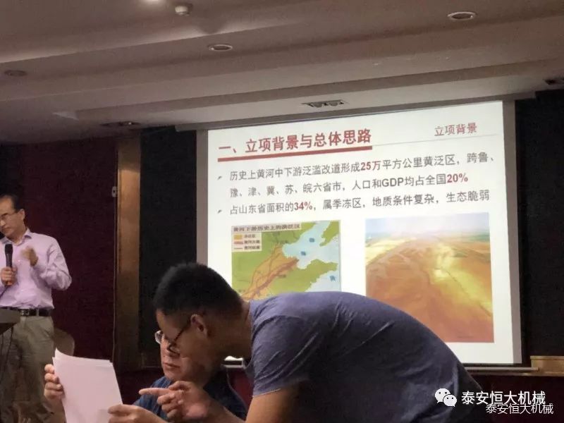 恒大機械應(yīng)邀參加中國公路學會科技成果評價會