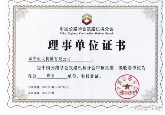 鑄就“夯神”民族品牌，夯實(shí)中國夢！