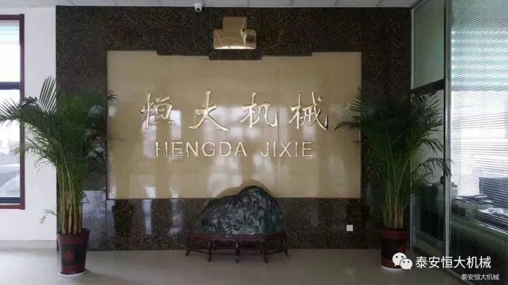 鑄就“夯神”民族品牌，夯實(shí)中國夢！