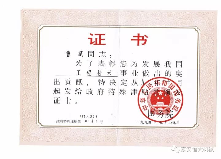 鑄就“夯神”民族品牌，夯實(shí)中國夢！
