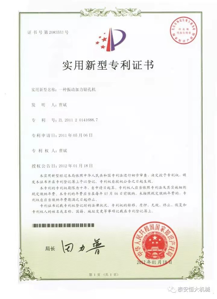 鑄就“夯神”民族品牌，夯實(shí)中國夢！
