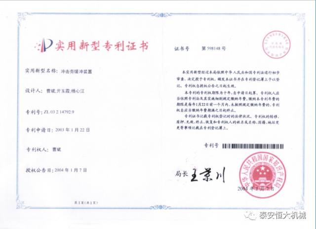 鑄就“夯神”民族品牌，夯實(shí)中國夢！