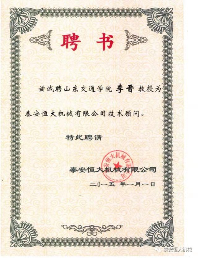 鑄就“夯神”民族品牌，夯實(shí)中國夢！
