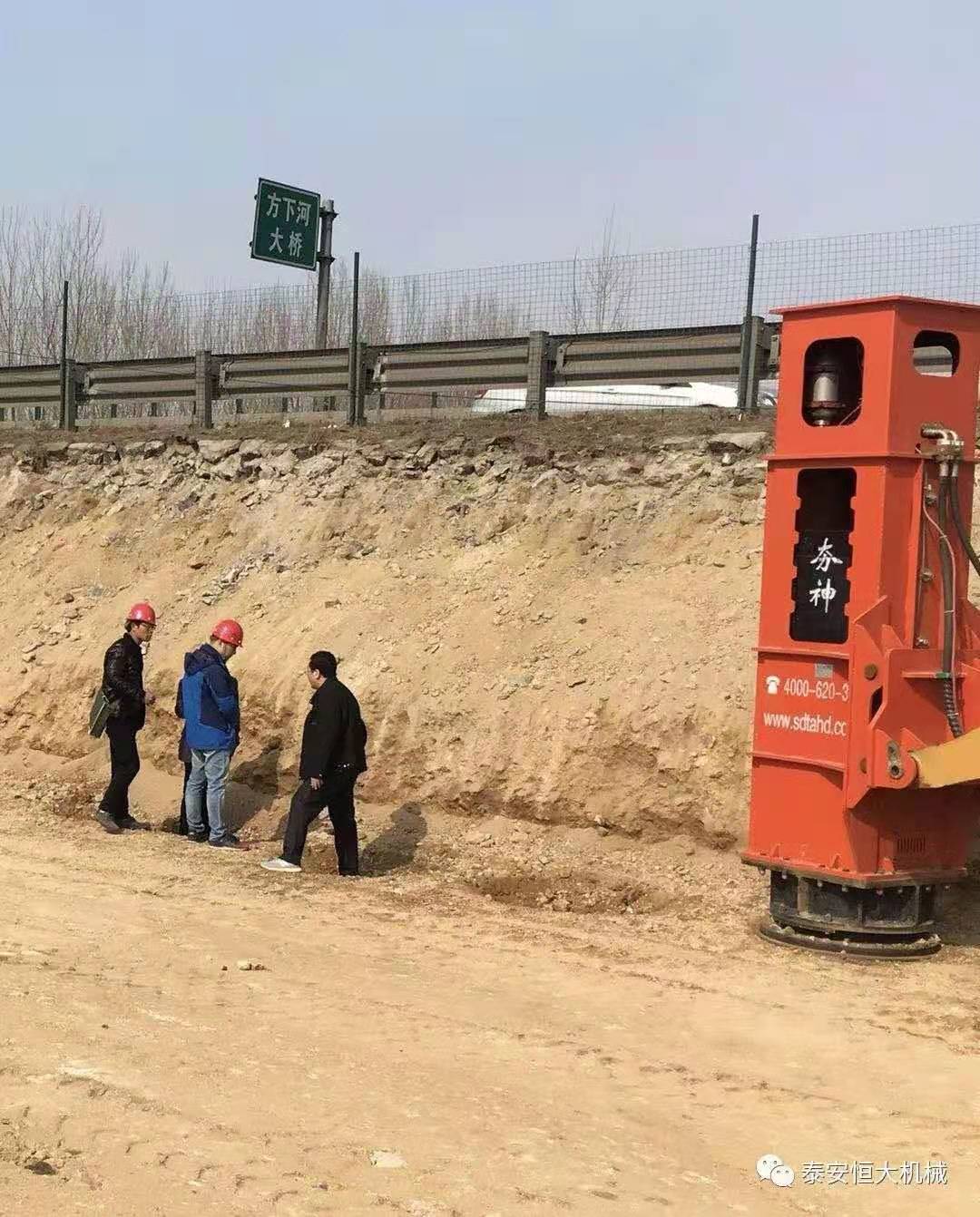 恒大機械應(yīng)邀參加中國公路學會科技成果評價會