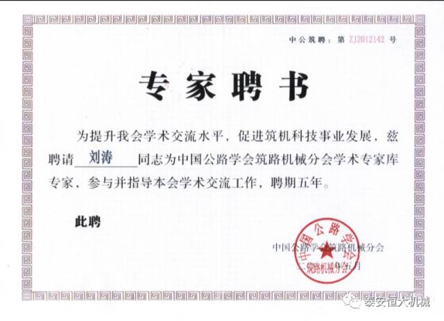 鑄就“夯神”民族品牌，夯實(shí)中國夢！