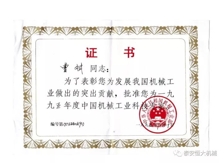 鑄就“夯神”民族品牌，夯實(shí)中國夢！