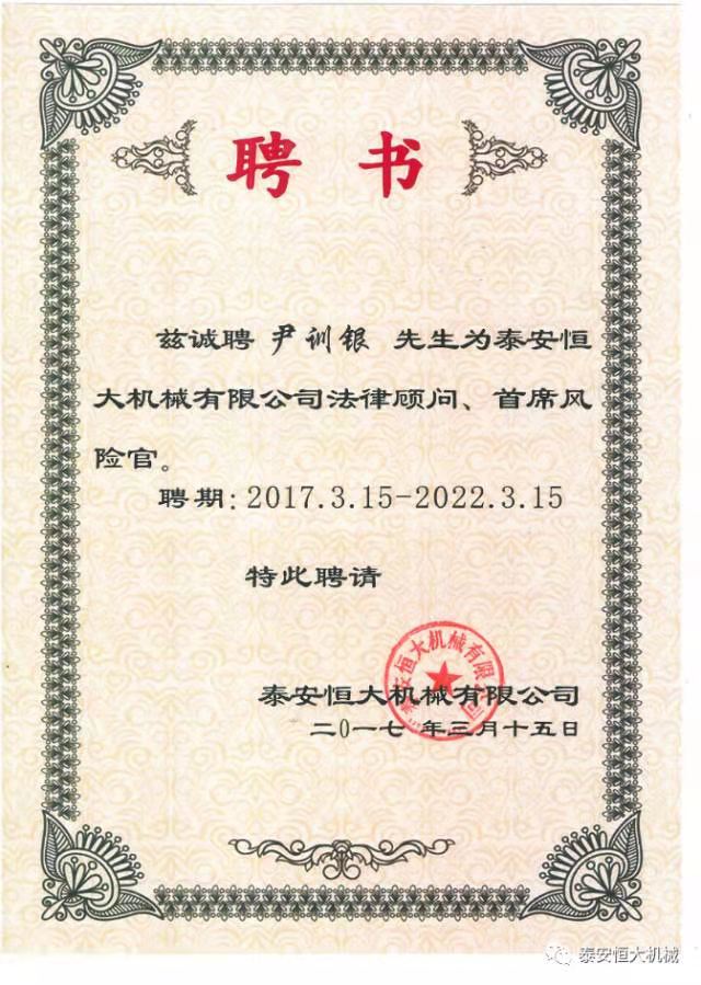鑄就“夯神”民族品牌，夯實(shí)中國夢！