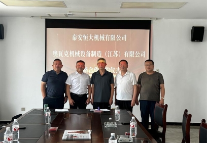 強(qiáng)強(qiáng)聯(lián)合促發(fā)展，攜手共進(jìn)譜新篇