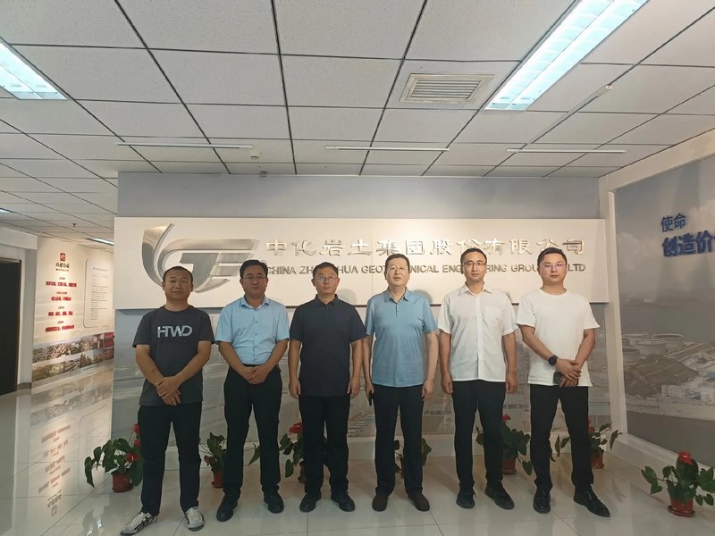 受邀到北京中化巖土集團、天津工程機械研究院以及中材節(jié)能集團參觀學(xué)習(xí)交流！