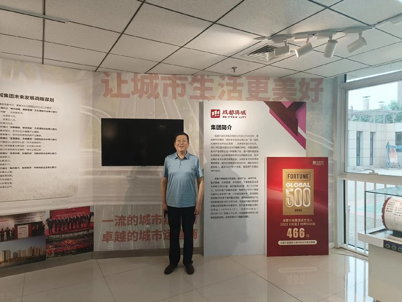 受邀到北京中化巖土集團、天津工程機械研究院以及中材節(jié)能集團參觀學(xué)習(xí)交流！