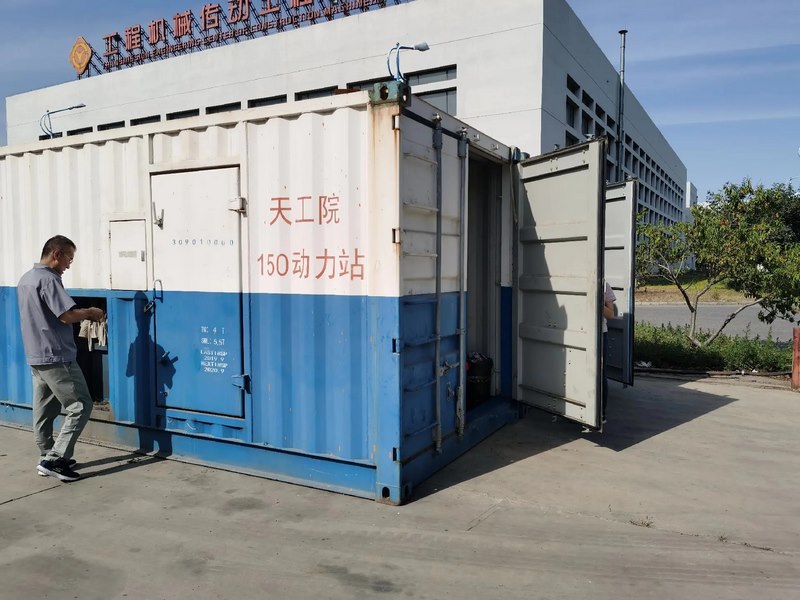 受邀到北京中化巖土集團、天津工程機械研究院以及中材節(jié)能集團參觀學(xué)習(xí)交流！