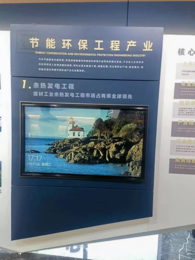 受邀到北京中化巖土集團、天津工程機械研究院以及中材節(jié)能集團參觀學(xué)習(xí)交流！