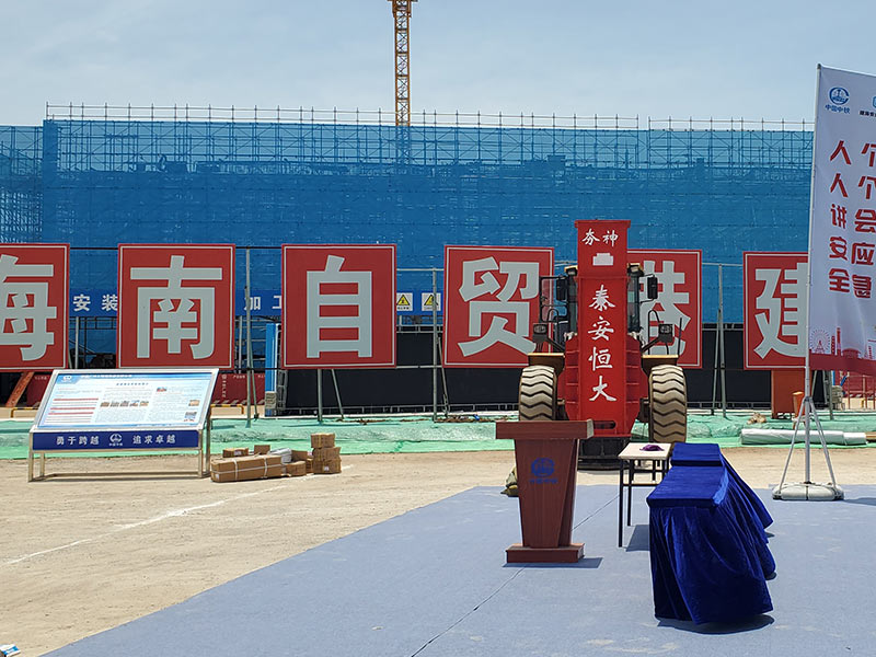 液壓沖擊夯實機(jī)